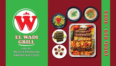 el wadi grill restaurant